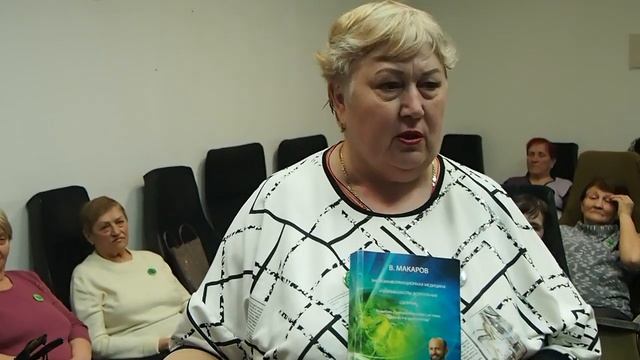 № 1777 Заряженная вода помогла выздороветь смотреть онлайн