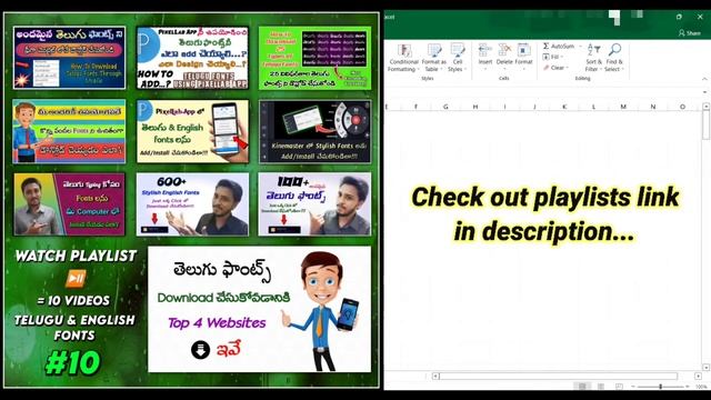 🤫Download Telugu Anu Fonts | 85+ Professional s Anu Script Non-Unicode Fonts ✅| Perumal Tech смотреть онлайн