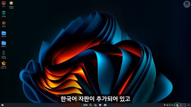 게임 및 저사양에 최적화 된 윈도우 11 플래티넘 OS 23H2 22631 2428 최신 빌드 (No TPM , Scure Boot, 4Gb) смотреть онлайн