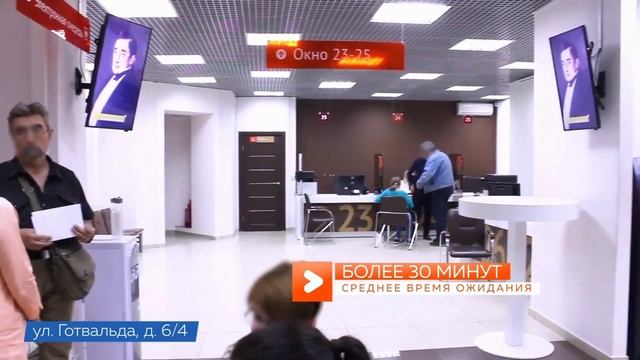 Реклама в МФЦ г. Екатеринбург смотреть онлайн