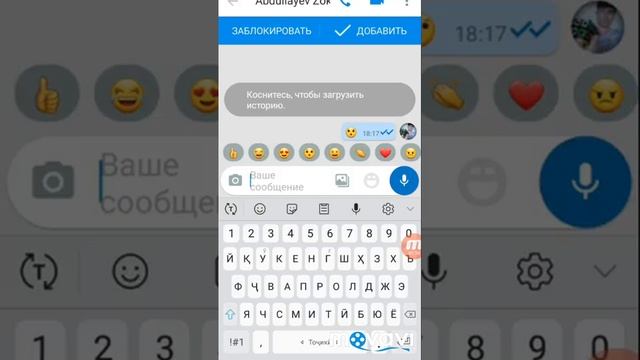 Секрет программы имо смотреть онлайн