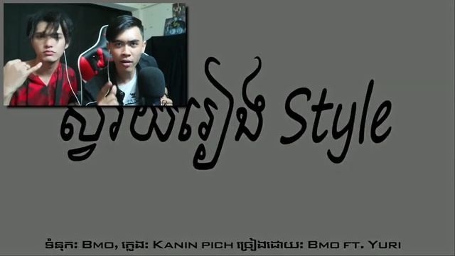 SVAYREANG STYLE COPY GANGNAM STYLE? смотреть онлайн