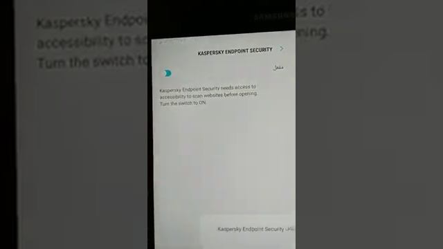 حل مشكلة عدم اكتمال الغاء تفعيل برنامج Kaspersky endpoint security смотреть онлайн