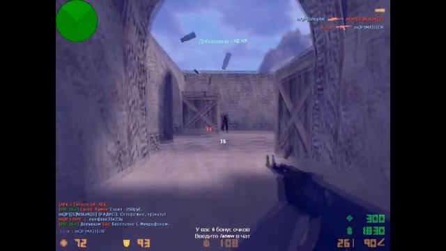 Cs 1.6 играю как мясник смотреть онлайн