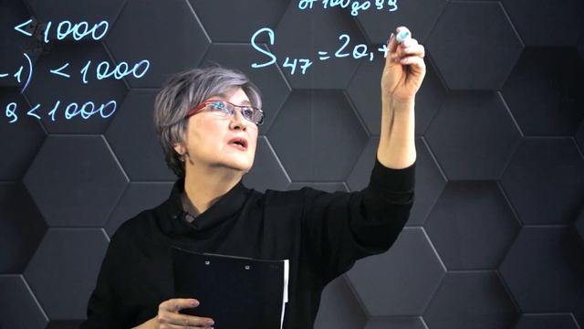 88-Арифметическая прогрессия. Подготовка к экзаменам. 88 часть. 9 класс. смотреть онлайн