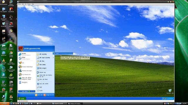 [REQUEST] Running Windows XP Professional SP3 (Hindi) inside Windows XP (Virtual PC 2007) смотреть онлайн