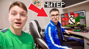 Приехал ДОМОЙ К ЧИТЕРУ в Реальной Жизни...ДОМЕР ГРИФ ПЕРЕЗАЛИВ