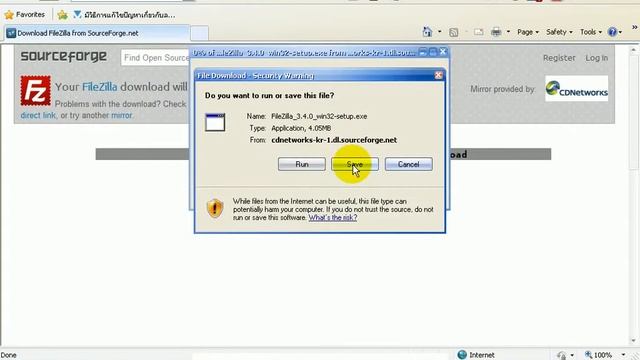 วีดีโอสอนติดตั้ง FileZilla смотреть онлайн