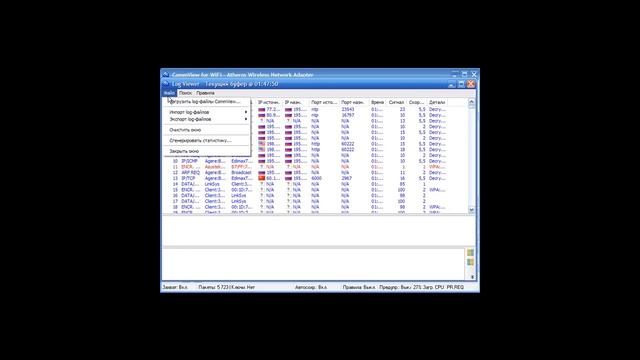 CommView for WiFi cracking WPA смотреть онлайн