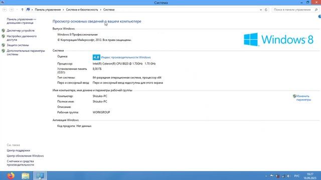 Windows 8 on my laptop смотреть онлайн