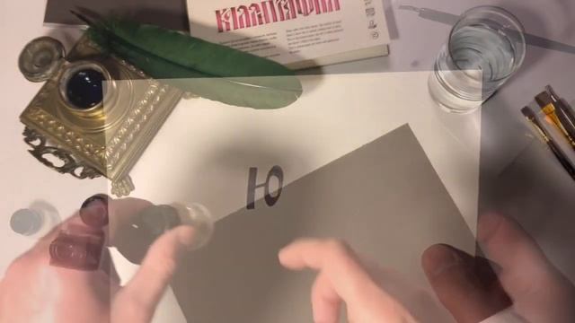 Рисуем Буквицу смотреть онлайн
