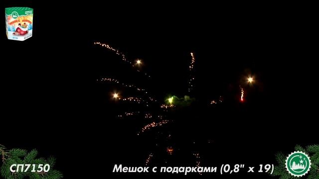 СП7150 смотреть онлайн