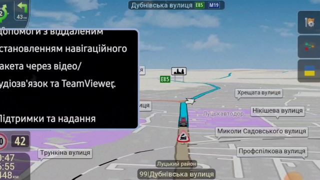 We explain why passwords for navigation packages are not free! смотреть онлайн