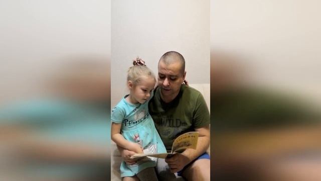 Читающая мама читающий папа читающая страна Молчанов С А смотреть онлайн