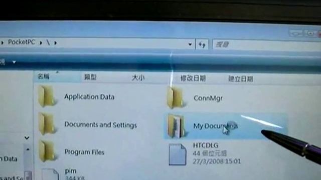 How to activesync SnapVue with Vista in HTC Shift смотреть онлайн