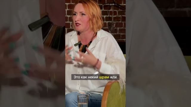 Что такое психологическая травма? смотреть онлайн