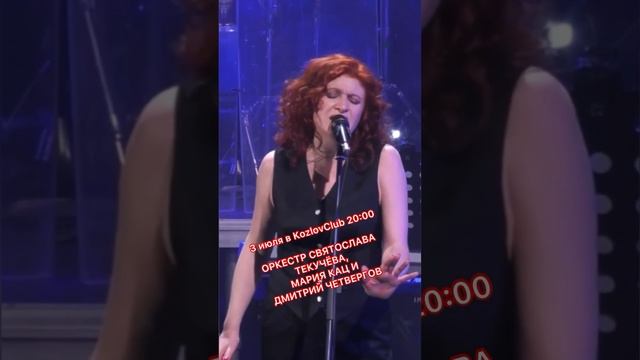 Скоро концерт! #кудапойтивмоскве смотреть онлайн