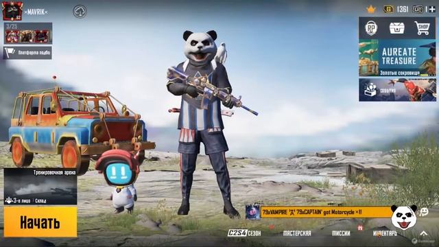 PUBG va boshqa android oyinlarni kompyuterga ornatish  Как установит PUBG в комьпютере.