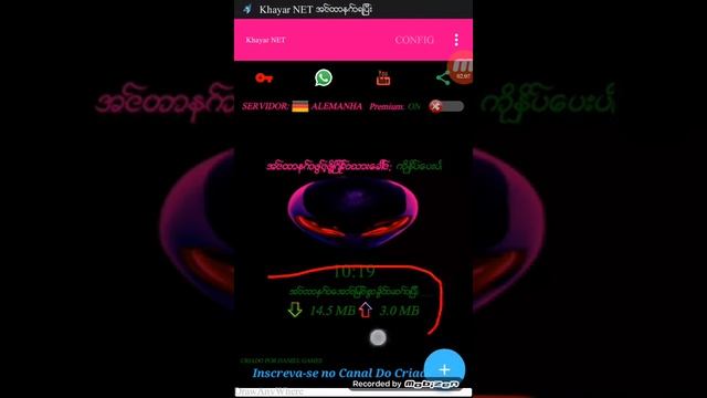 NoDay Freenet Apk смотреть онлайн
