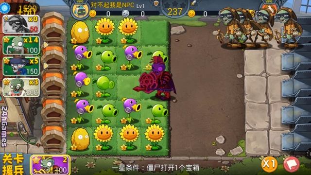 Zombies HULK vs Zombies THOR - Plants vs Zombies 3 ONLINE смотреть онлайн