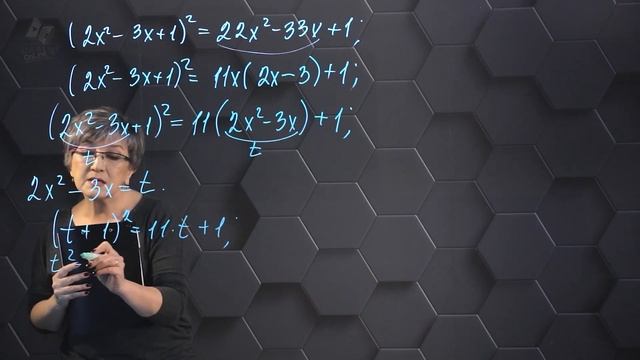 53-Квадратные уравнения. Подготовка к экзаменам. 53 часть. 9 класс. смотреть онлайн