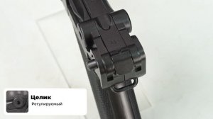 Обзор на пневматический пистолет Umarex P 08 Parabellum