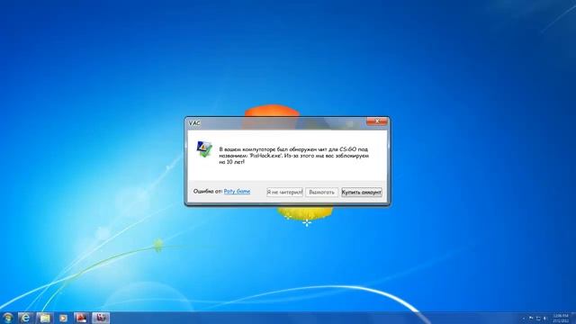 Смешные ошибки Windows | Сезон 1 | Серия 0 смотреть онлайн