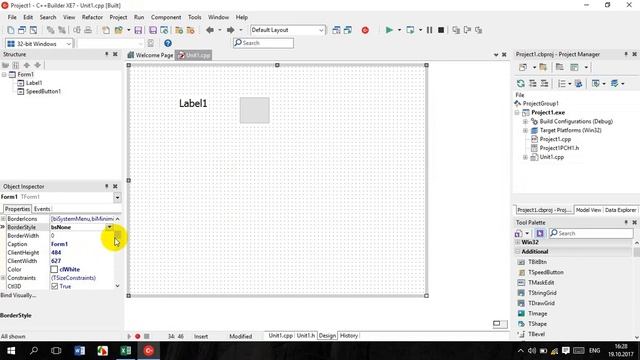 RAD Studio XE7, C++ builder, 6-dars, 1-qism смотреть онлайн