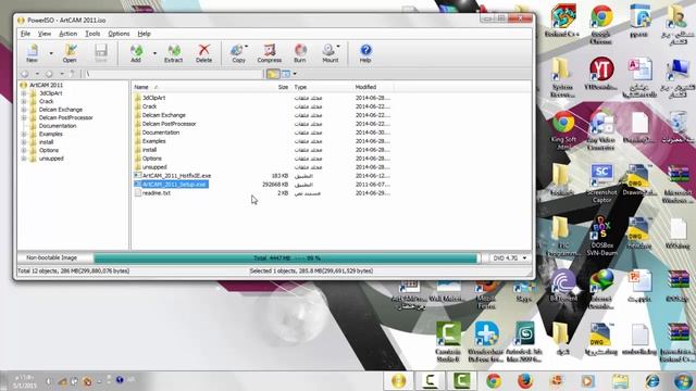 تنصيب برنامج artcam 2011 смотреть онлайн
