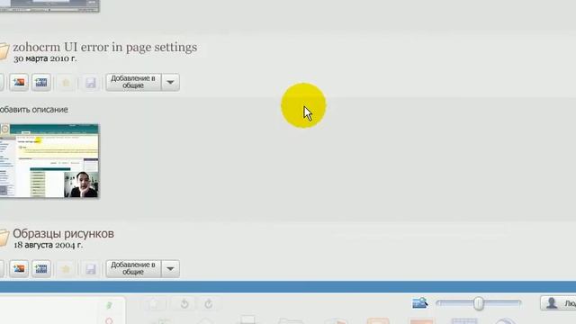 changing picasa from ru to en смотреть онлайн
