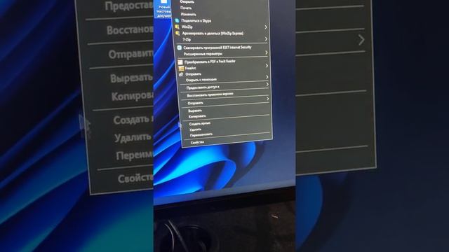 как удалить текстовый документ смотреть онлайн