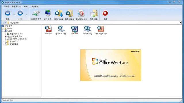 ファイル暗号化/復号化 смотреть онлайн