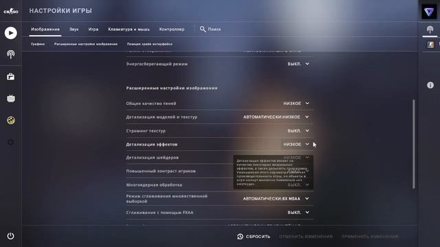 Как Скачать CS GO Приватку/Обзор CS GO/Настройки CS GO/