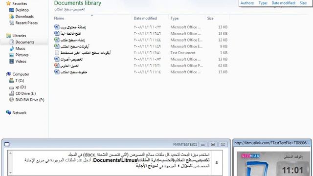 Primer Windows 7 01 смотреть онлайн