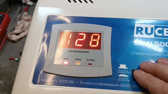 Rucelf SRW-5000-d - ремонт стабилизатора в Воронеже.