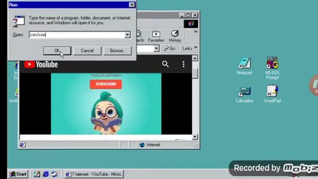 Windows 98 BSOD #1 смотреть онлайн