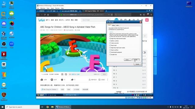 All ABC Song has BSOD VM смотреть онлайн