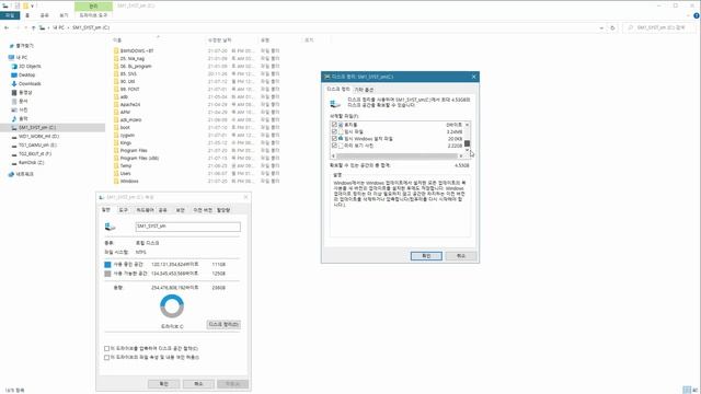 윈도우 10, $WINDOWS ~BT 폴더를 간단하게 삭제하자. смотреть онлайн