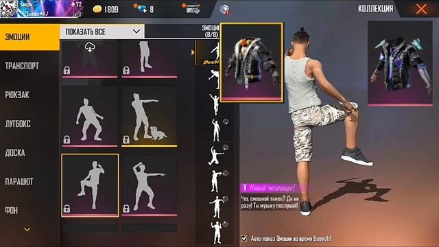 Free Fire Hayeren смотреть онлайн