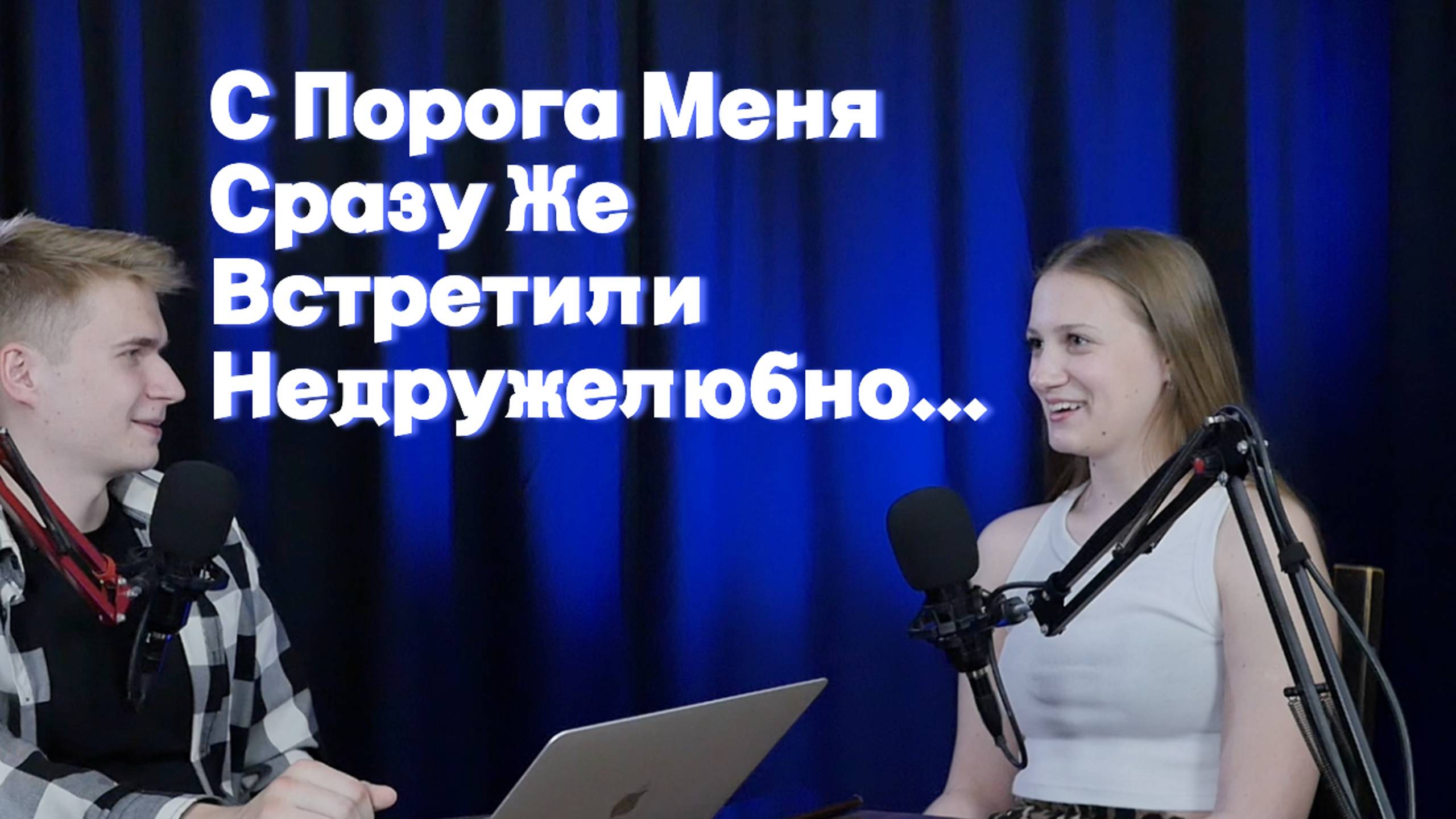 😱 Домогался Клиент, Ударил Ученик | Репетитор о Трудных Учениках и Смешных Ситуациях смотреть онлайн