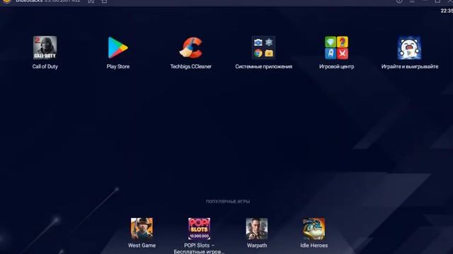 COD Mobile crash under newest BlueStacks смотреть онлайн