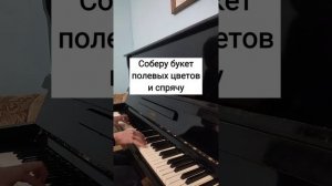 Я Приду Когда Зацветёт Весна (Алёна швец - Первое Свидание)