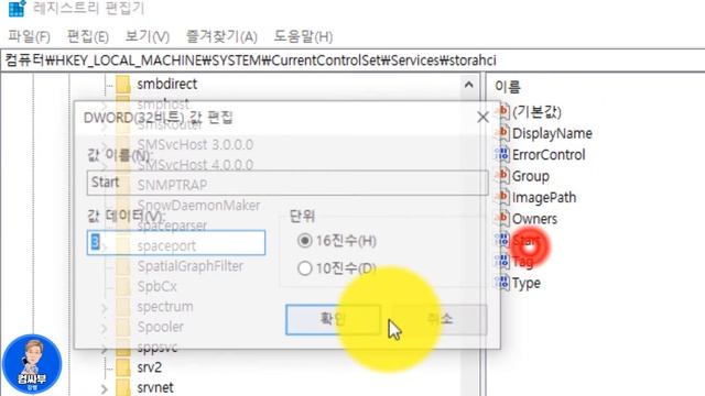 윈도우10 재설치 안하고 ide ahci 변경하는 방법 смотреть онлайн