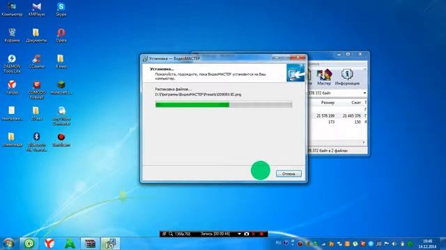 Как Крякнуть ВИДЕОМАСТЕР смотреть онлайн