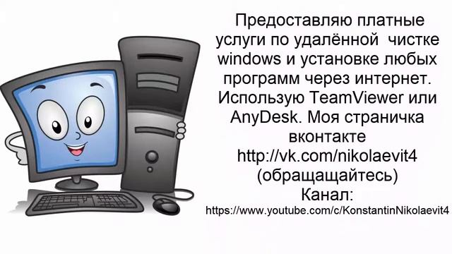 Услуги по windows смотреть онлайн