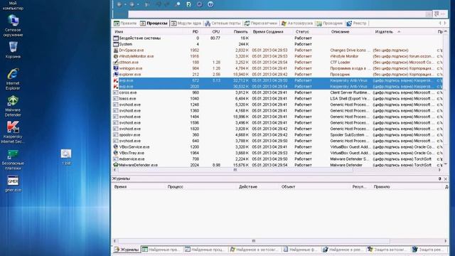 kill kaspersky internet security 2013 смотреть онлайн