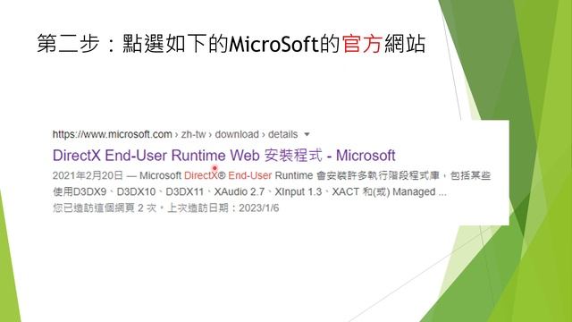 [LOL保證安全無毒的修復方式] 1分鐘 英雄聯盟 d3dx9_39.dll is missing修復流程 смотреть онлайн