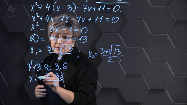 77-Уравнения с модулем. Подготовка к экзаменам. 77 часть. 9 класс. смотреть онлайн