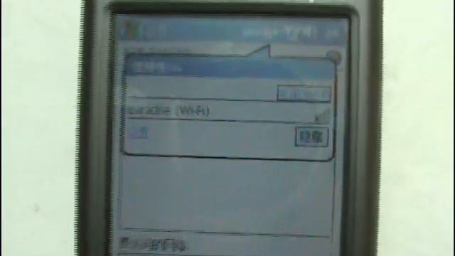 Wifi Jammer Block PDA Wlan Connection смотреть онлайн