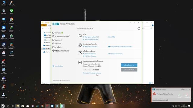 ขั้นตอนการติดตั้ง ESET NOD32 смотреть онлайн